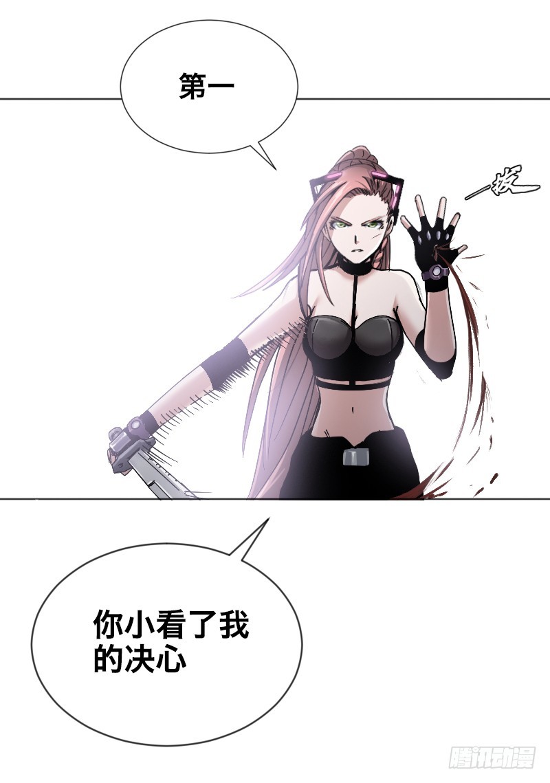 第三十四话 嬉皮士(1/2)-第38话