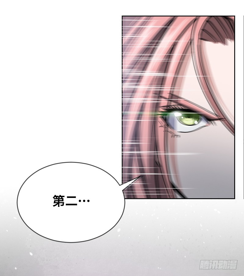 第三十四话 嬉皮士(1/2)-第38话