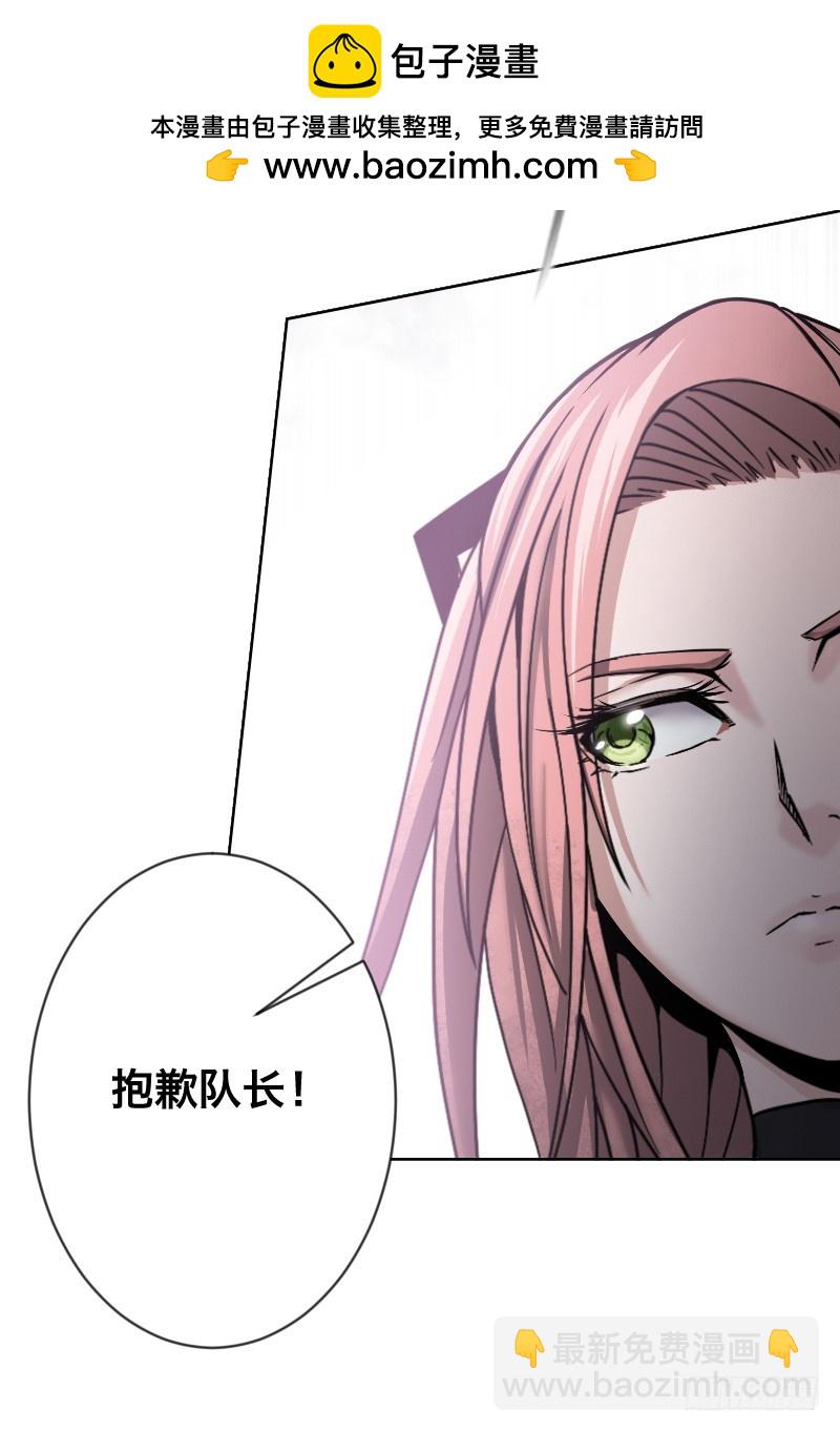 第三十四话 嬉皮士(1/2)-第38话