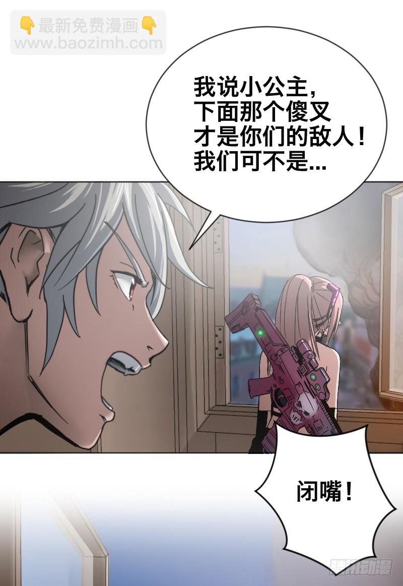 第三十四话 嬉皮士(1/2)-第38话