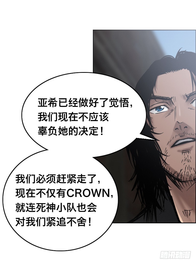 第三十六话 父亲？(1/2)-第40话