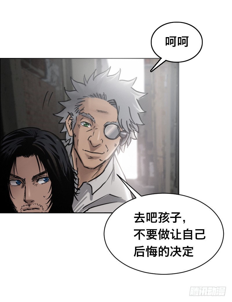 第三十六话 父亲？(1/2)-第40话