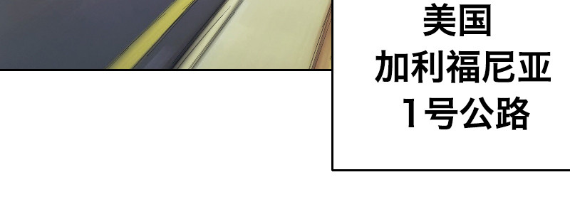 第三十八话 迈克&middot;鲍尔(1/4)-第42话