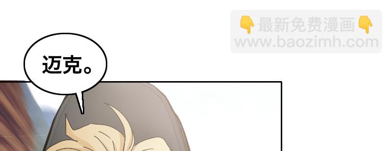 第三十八话 迈克&middot;鲍尔(1/4)-第42话