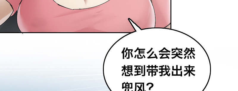 第三十八话 迈克&middot;鲍尔(1/4)-第42话