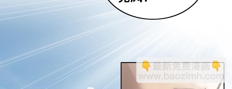 第三十八话 迈克&middot;鲍尔(1/4)-第42话