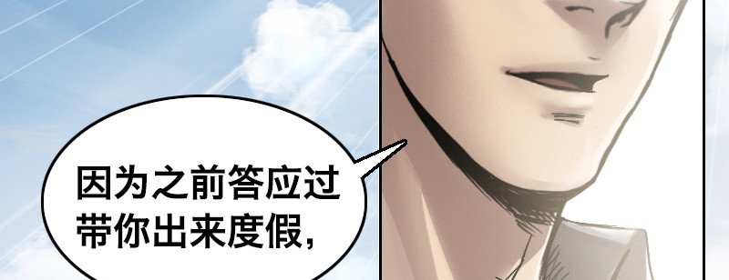 第三十八话 迈克&middot;鲍尔(1/4)-第42话