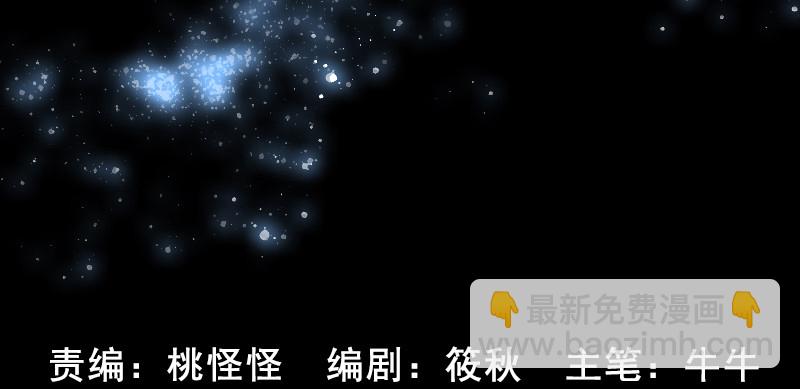 第三十八话 迈克&middot;鲍尔(1/4)-第42话