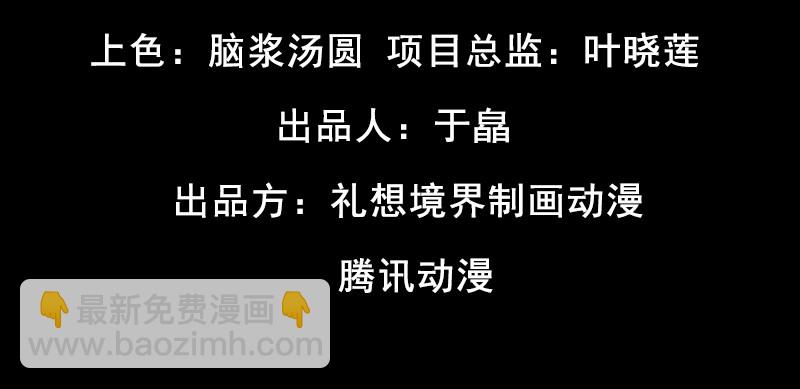 第三十八话 迈克&middot;鲍尔(1/4)-第42话