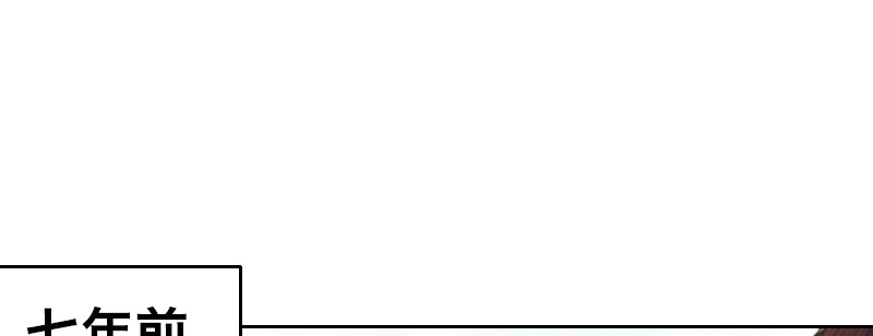 第三十八话 迈克&middot;鲍尔(1/4)-第42话