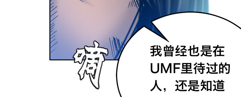 第三十九话 天命(1/3)-第44话