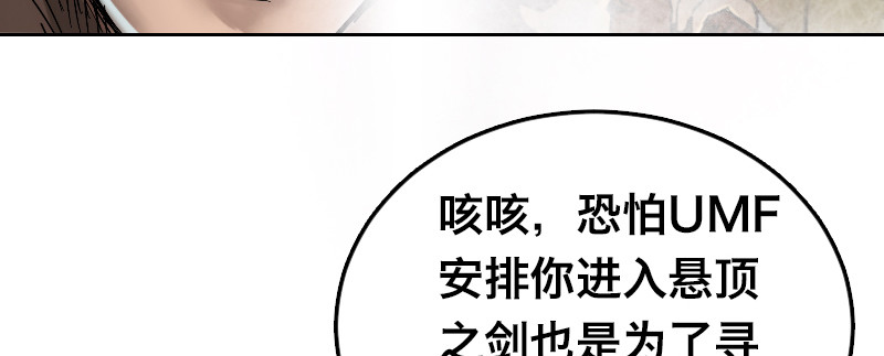 第三十九话 天命(1/3)-第44话