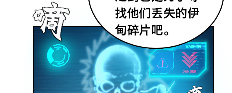 第三十九话 天命(1/3)-第44话