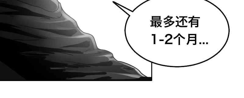 第三十九话 天命(1/3)-第44话