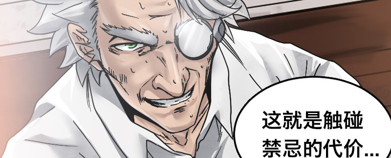 第三十九话 天命(1/3)-第44话