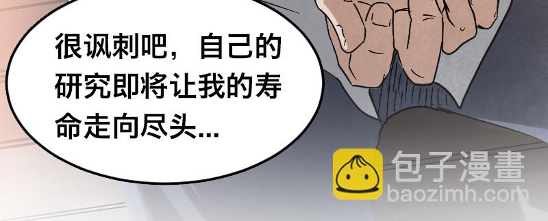 第三十九话 天命(1/3)-第44话