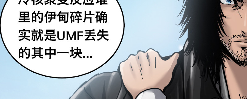 第三十九话 天命(1/3)-第44话