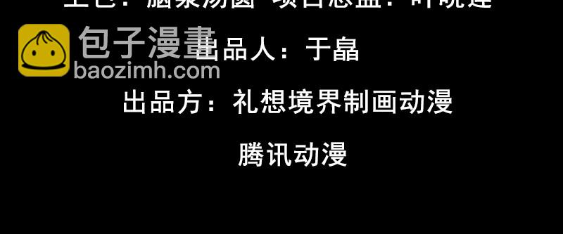 第三十九话 天命(1/3)-第44话