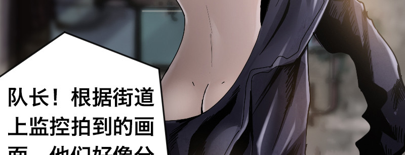 第四十一话 七王剑(1/4)-第46话