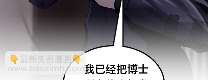 第四十一话 七王剑(1/4)-第46话