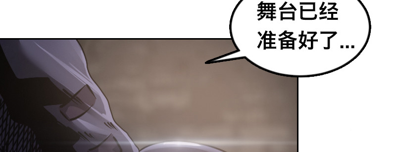 第四十一话 七王剑(1/4)-第46话