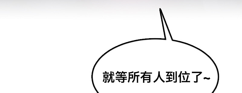 第四十一话 七王剑(1/4)-第46话