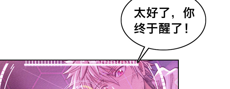 第四十五话 从天而降(1/4)-第50话