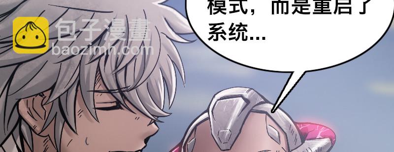 第四十五话 从天而降(1/4)-第50话