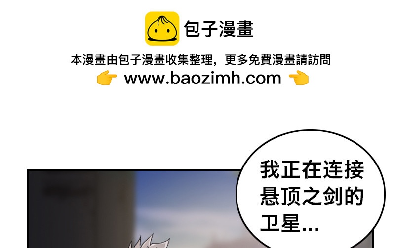 第四十五话 从天而降(1/4)-第50话