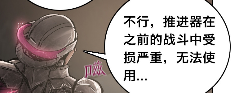 第四十五话 从天而降(1/4)-第50话