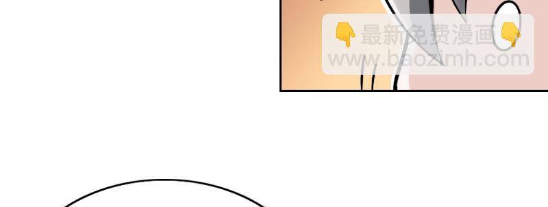 第四十五话 从天而降(1/4)-第50话