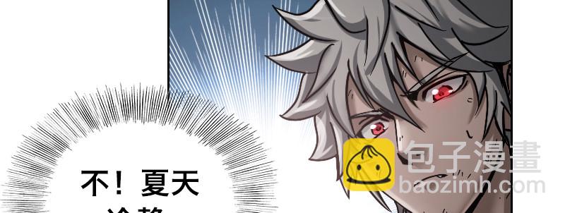 第四十五话 从天而降(1/4)-第50话