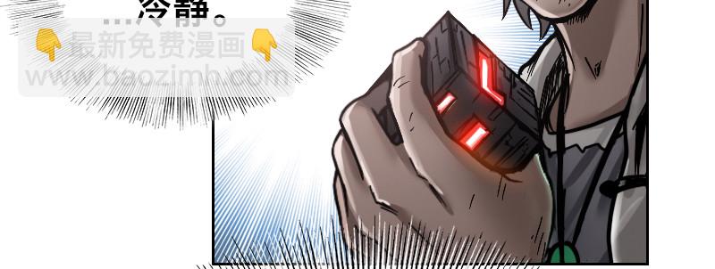 第四十五话 从天而降(1/4)-第50话