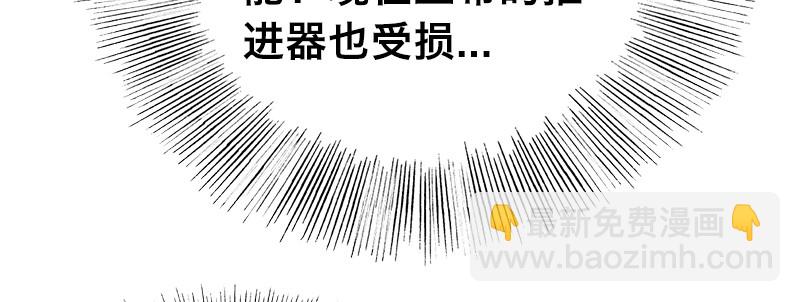 第四十五话 从天而降(1/4)-第50话