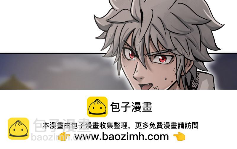 第四十五话 从天而降(1/4)-第50话