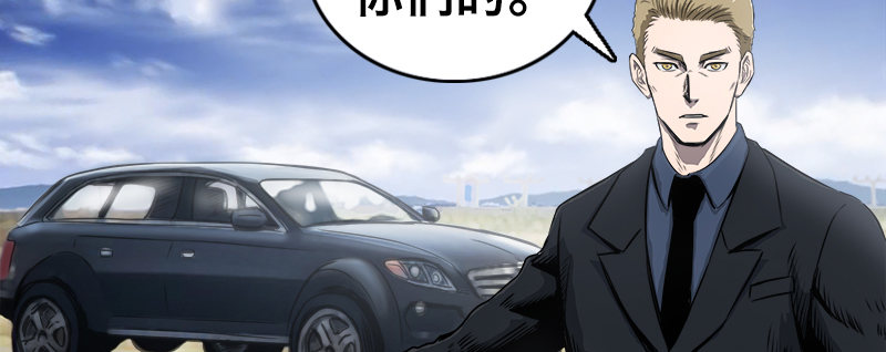 第四话 阴谋浮现(1/4)-第6话