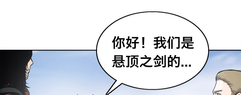 第四话 阴谋浮现(1/4)-第6话