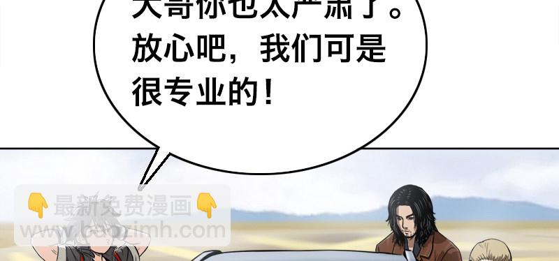 第四话 阴谋浮现(1/4)-第6话