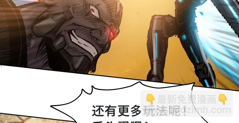 第四十七话 名为奥斯曼(1/4)-第52话