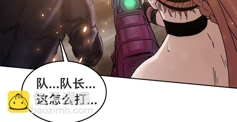 第四十七话 名为奥斯曼(1/4)-第52话