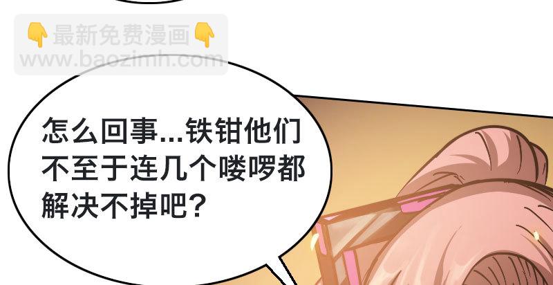 第四十七话 名为奥斯曼(1/4)-第52话