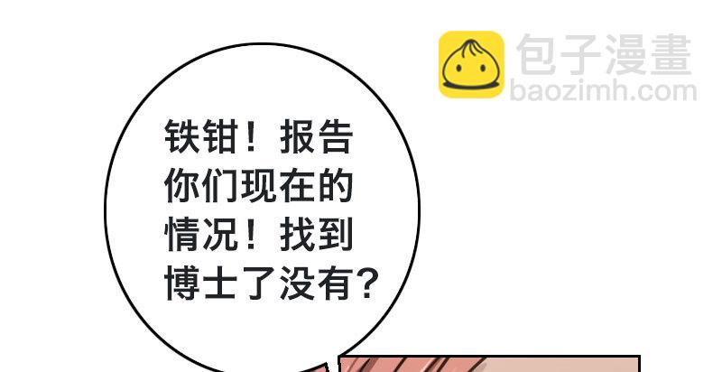 第四十七话 名为奥斯曼(1/4)-第52话