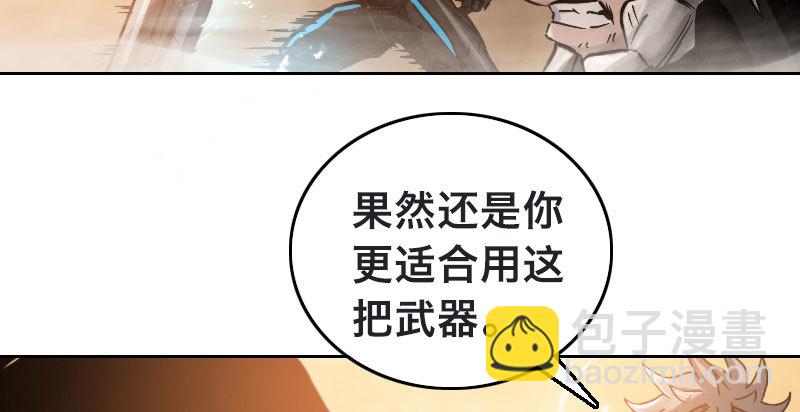 第四十七话 名为奥斯曼(1/4)-第52话