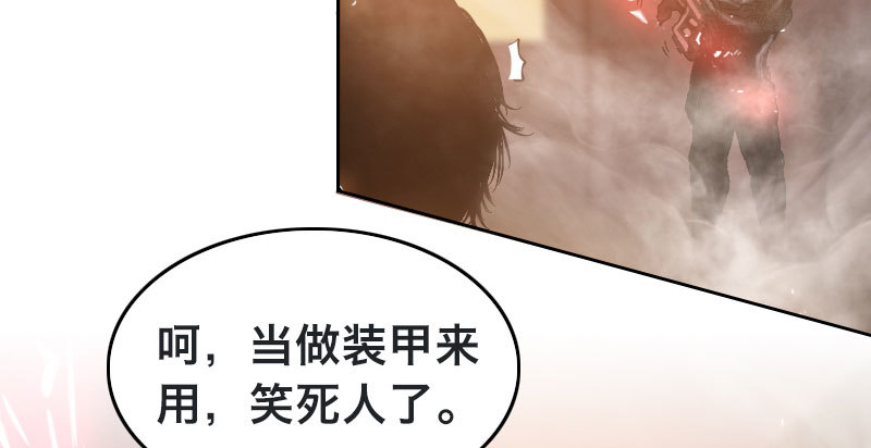 第四十七话 名为奥斯曼(1/4)-第52话