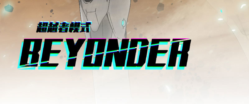 第四十八话 殊死之战(1/4)-第54话