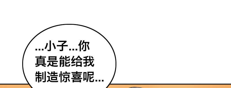 第四十八话 殊死之战(1/4)-第54话