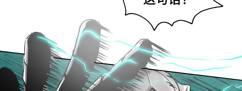 第四十八话 殊死之战(1/4)-第54话