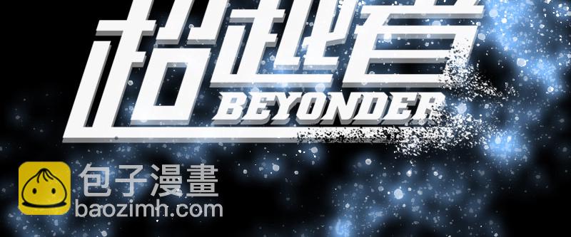 第四十八话 殊死之战(1/4)-第54话