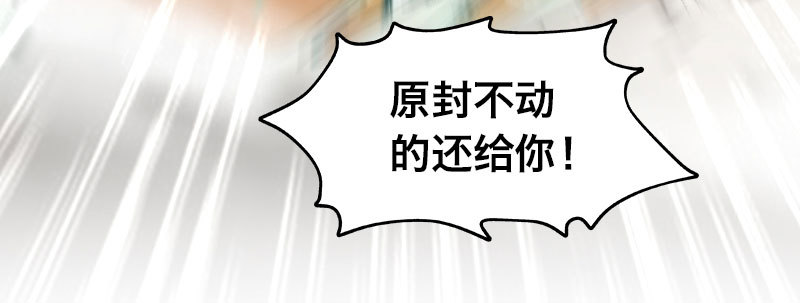 第四十八话 殊死之战(1/4)-第54话