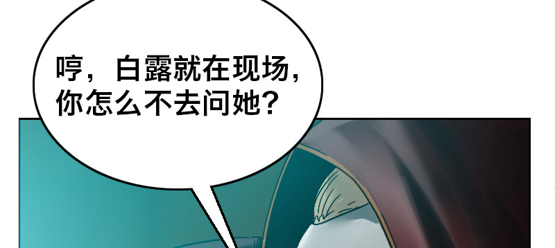 第五十话 最终话(1/4)-第56话